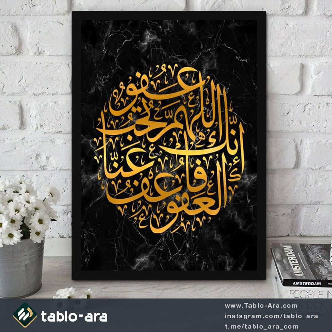 تابلو دکوراتیو 363.2 — تصویر ۳