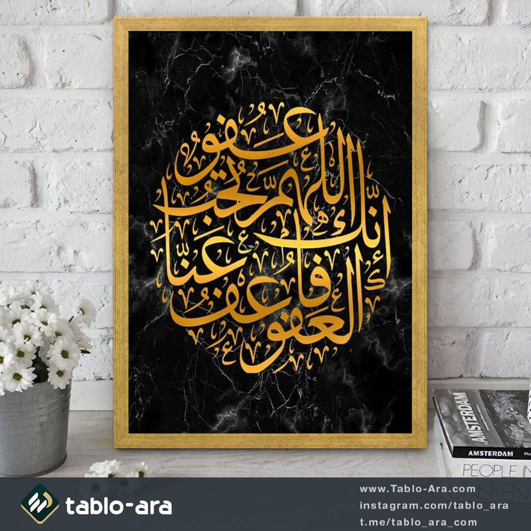 تابلو دکوراتیو 363.2 — تصویر ۲